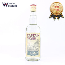 High Mander White Rum CAPTAIN SILVER RUM Jamaica Original Imported Kee Wine Foreign Wine