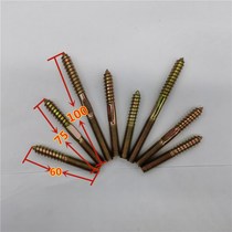 Solid wood stair handrail stair column hardware accessories wooden building accessories double-head screw moon pad expansion tube