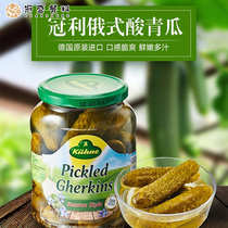 Guanli Russian pickled cucumber 670g Germany imported pickled pickled cucumber burger salad pasta sandwich raw materials