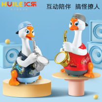 Huile swing goose 828 childrens electric toys will sing and dance puzzle baby ducklings 1-3 years old boys and girls