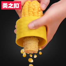 Beauty buckle corn stripper Household corn stripper artifact Corn grain stripper Kitchen corn stripper gadget