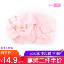 Newborn baby half back coat 3 months 0 pure cotton newborn son monk suit Baby single top autumn coat spring and autumn season