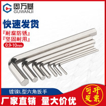 L-type hexagon wrench single inner six square key set hexagon screwdriver 0 9-2-3-4-5-6-8mm