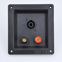 Speaker wiring backboard junction box 100 * 109mm for professional stage speakers with cannon wiring board ABS brand new