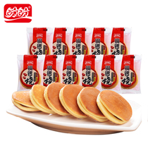 Panpan Caoju red beans flavor 32 snacks pastry food Net red snacks recommended biscuits authentic specialty snacks