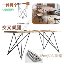 Chair legs Office desk Stand Metal Conference Table Marble Table Legs Dining table Iron shelf Desk stand Wrought iron table legs