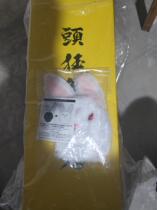 STS limited FR2 x T9G head crazy big rabbit has been signed spot