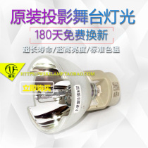 Original P7305W P7605 P7505 MC JH211 002 Acer projector bulb