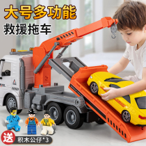 Childrens large trailer toy tablet transport car boy crane road rescue car toy car clean car gift