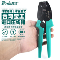 Taiwan Baoworkers CP-384N Imports Morse terminals ratchet pin terminals Press Wire Pliers Manual Cold Press Pliers