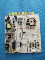 Meiling refrigerator BCD-570WEC 568WEC 565 560 551 motherboard computer board control board power board