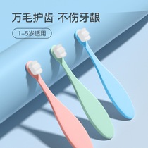 Childrens toothbrush soft hair ultrafine 1-2-3-4 -- Baby teeth over 5 years old One and a half year old baby toothpaste set