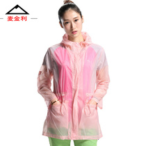 McKinley discoloration summer breathable long skin windbreaker womens sunscreen clothing outdoor sunscreen clothing