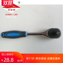 Qinghai Lake Tool Fast wrench Fast drop the straight handle of the roller wheel wrench 12 5mm