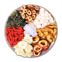 Ginseng Eight Treasure Tea Men and women Wubao tea Qi blood wolfberry tea tea supplement overtime night chrysanthemum red dates mulberry leaf Hawthorn
