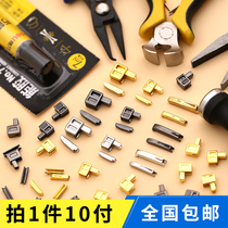U-type code I-code zipper repair tool zipper head Anti-drop card stop clip double-head latch accessories