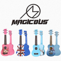Magicbus ukulele ukulele Magic Bus color cartoon ukulele Chopa big fish