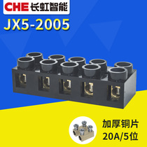 JX5-2005 terminal block 5p position 20A brass wire terminal block Bakelite insulated terminal X5 base