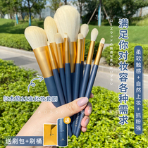 Alwood MAKEUP BRUSH SUIT SOFT HAIR COLOR MAKEUP SPECIAL EYE SHADOW BRUSH HIGH LIGHT REPAIR AND PORTABLE FULL BLUSH NOSE AND SHADOW BRUSH