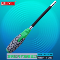Robin Hood Curved throat hoop screwdriver Spring screwdriver Car repair tool 7mm hex socket RBA-150