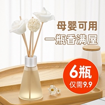 Toilet aromatherapy supplies in the room senior bathroom aromatherapy dormitory bedroom children pregnant women available office ornaments