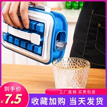 Ice making ball jug Two-in-one ice-ice-ice-making mould Home Ice Hockey Freezer Chill Water Pot Cold Water Pot Cool Water Cup
