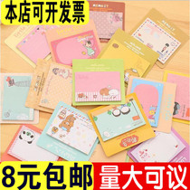 Stickers are convenient stationery stickers stickers stickers stickers stationery wholesale