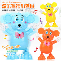 Douyin with electric mouse can sing and dance music light the year of the rat cute mouse educational toy gift