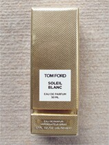 Japan direct mail Japanese counter Tom Ford sunshine Amber shiny body oil 100ml