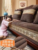 New Chinese sofa cushion solid wood living room 123 combination noble concubine modern simple non-slip four seasons universal sofa cover cover