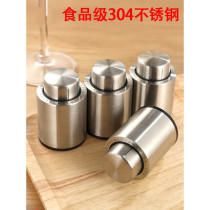 Stainless steel wine stopper vacuum stopper sealing silicone seal high-grade wine champagne stopper sparkling household
