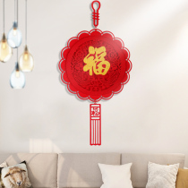 Joe moved into the home with a moving decoration pendant over New Years Day New Years Day Placement Supplies Store Living room door Foocie small hanging decoration
