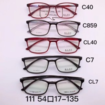 Croatia KLDY full-frame glasses TR90 glasses full-frame ultra-light 4G bendable glasses frame 111