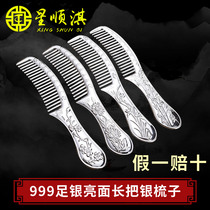 Sterling silver comb 9999 Sterling Silver Silver silver hair comb plum bamboo chrysanthemum to send mother to girlfriend