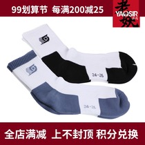 YAOSIR old demon ping pong sunshine professional table tennis sports socks cotton table tennis socks competition socks