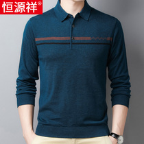 Hengyuanxiang Middle-aged Long Sleeve T-shirt Men Thin Middle-aged Men with Wool Knitted base shirt Dad Autumn
