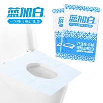 Maternal waterproof bacteria-proof toilet paper blue and white disposable toilet pad cushion paper Travel travel