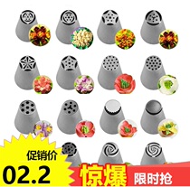 New Russian Labbed Mouth One Step Shaping Mouth Rosette Mouth Magic Flower