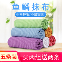 Wiping glass cloth water absorbent thickened fish scale rag household wipe table kitchen dishcloth cleaning rag