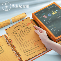 Blackboard classmate record Primary school students Sixth grade boys ancient style guest book Graduation commemorative book Loose-leaf book detachable paper version Creative funny personality Korean version Primary school classmate record Middle and high school students