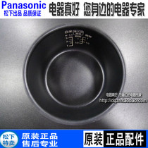 Original plant Panasonic rice cooker SR-DG103 inner DY101 DY101 MS103 CA101 CA101 liner DE103