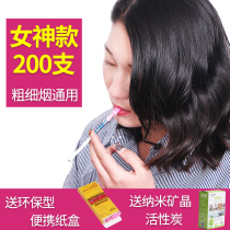 Color song fine cigarette filter Disposable cigarette filter Womens fine cigarette filter Smoking special filter