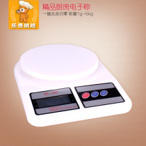 Kitchen scale electronic called 1g small baking mini precision jewelry scale food tea called traditional Chinese medicine baking tools