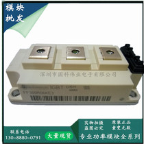 FF200R06KE3 FF300R06KE3 FF400R06KE3 Commonly used high frequency IGBT module for electric welding machine