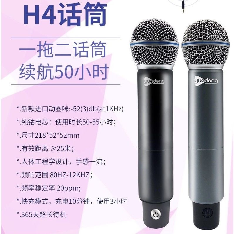 Lotte H4 Wireless Dual Microphone Outdoor Mobile Acoustics Home K Song Ktv Moving Circle Wireless Microphone Sound Card Singing 