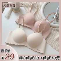 Seamless one-piece underwear womens small chest gathered thickened no steel ring students high school adjustment type breast bra