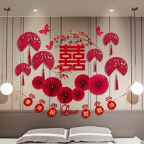 Wedding room decoration set New house net red ins Wedding supplies Daquan Wedding special wedding decoration Hall Living room