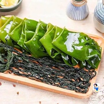 Sheng selected Haiyuan Dacheng seafood Shandong Rizhao salted wakame 1 box 5 pounds 19 9 yuan cold water bubble hair