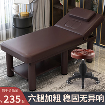 Beauty bed beauty salon special folding massage bed Physiotherapy bed massage bed massage bed household moxibustion bed