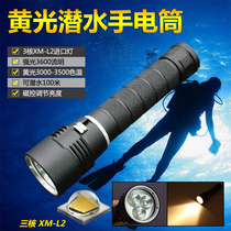 3 lights L2 yellow light diving flashlight strong light LED rechargeable 26650 deep sea 100 meters outdoor waterproof lighting